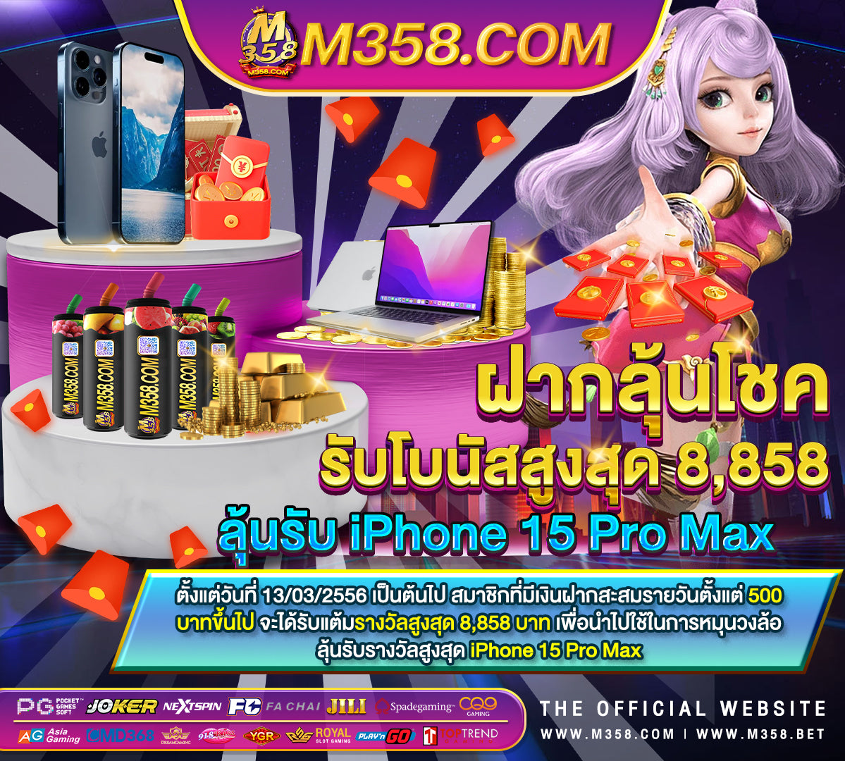 เล่นเกมส์ไดเงินจริง ไม่ตองลงทุน ยืม เงิน gclub